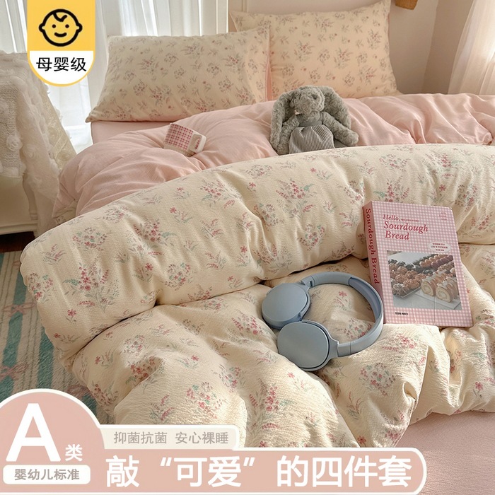 A clase madre y bebé cuatro piezas de ropa de cama doble hilo sábanas cubierta dormitorio único tres piezas de ropa de cama Kasa super suave ~
