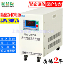 JJW-20KVA܃ԴJJW-10KVA JJW-15KV ܃