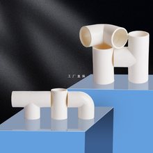 늹׹16-20ͨ^pPVCȼ䏝늾ˮܼ