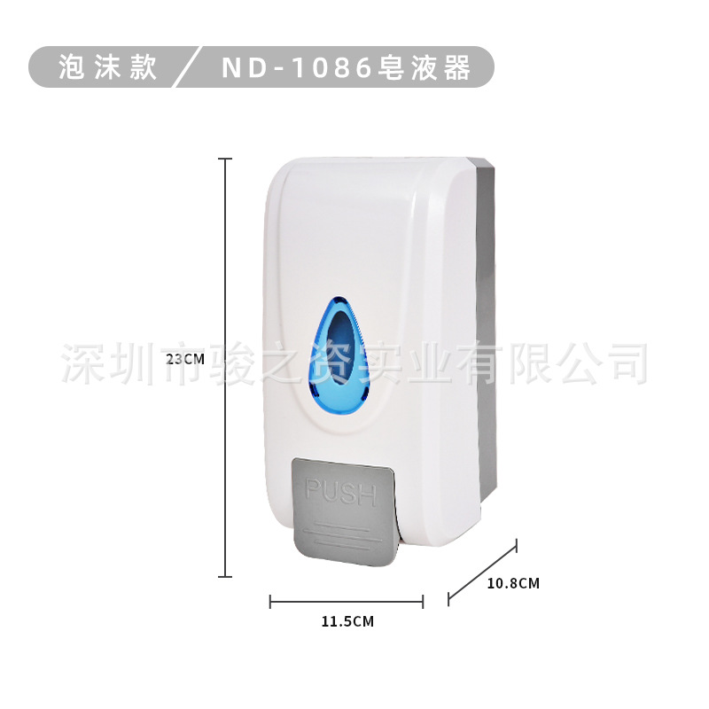 Dispensador de jabón de gran capacidad, botella de desinfectante de manos sin perforaciones, dispensador de jabón en espuma, dispensador de jabón para baño