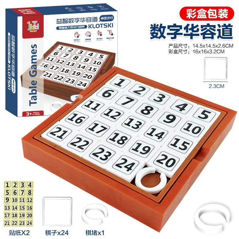 Настольная игра, игрушка, стратегическая игра, кубик Рубика, конструктор, обучает балансу
