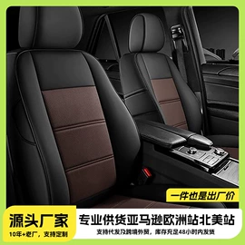 座垫、座套;方向盘套;专车专用座套