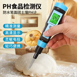 其他实验仪器;水质分析仪;温湿度控制器