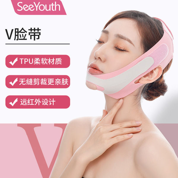 Far infrared elastic V face bandage V face with a small face plastic…