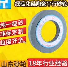 �S�ҹ������S400*50*203�G̼����ɰ݆ƬGC�Ͻ��մ�ƽ��ĥ��ĥɰ݆