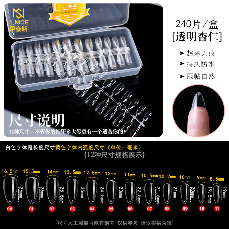 Arco plano europeo y americano sin costura talla libre molienda en caja transparente esmerilado desmontable extensión completa y media de doble uso esmalte de uñas