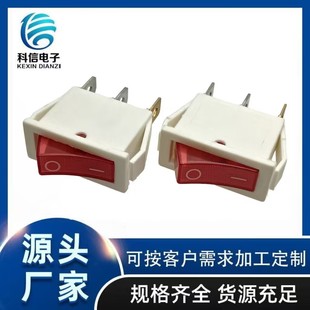Manufacturer Supplies Kcd3 White Seat Red Cap Boat-Shaped Switch 30*13 Single 3-Pin 2-Speed Rice Cooker Water Dispenser Manufacturer