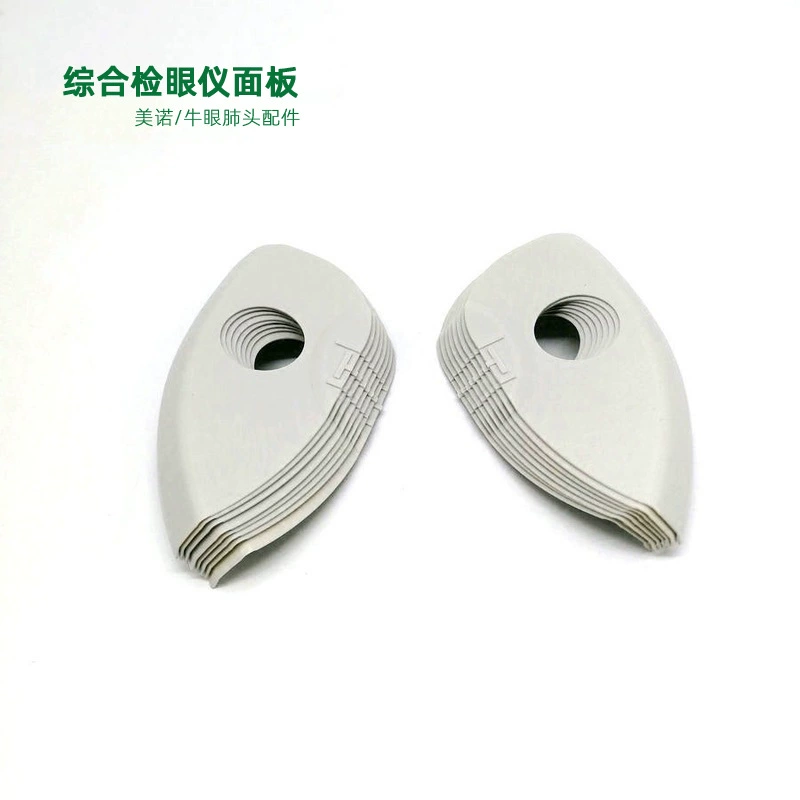 Оптометрические аксессуары для глаз быка Cosco VT-5B Оптометрия маска для гигиены глаз коровы аксессуары для устройств для комплексного осмотра глаз