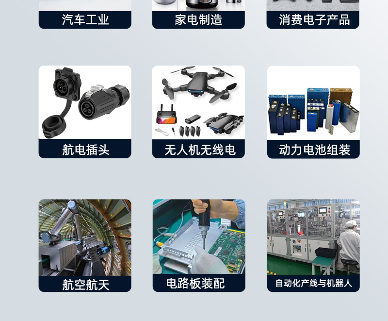 小型无刷电批_15.jpg