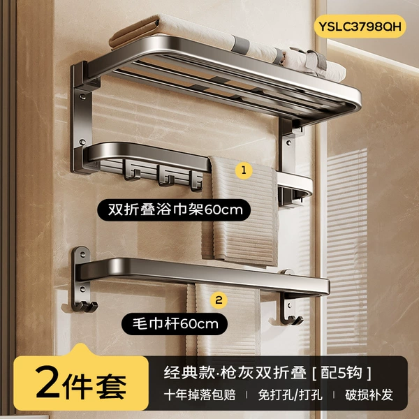 Classic model-double folding 2-piece set B