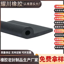 ���ƼZ���T����ĥ�p���ϻ���ײ�̶����oP��epdm��ˮ�ܷ�l