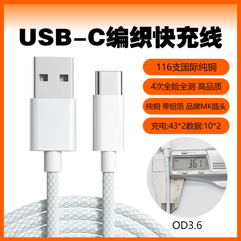 Cable de datos de Apple, cable de carga de iPhone, cable de carga rápida PD20W, cable de datos de Apple, carga rápida al por mayor