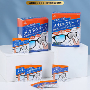 WORLD LIFE���ͽ���&AFM�������_�����R���F���һ�����RƬ���ü�