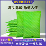 硅藻纯活性炭包新房装修除甲醛家用急入住吸甲醛强力碳除味竹炭包