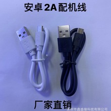 v8��USB micro��늾�type-c��늾��m���O����늾�30cm�^2A�����l