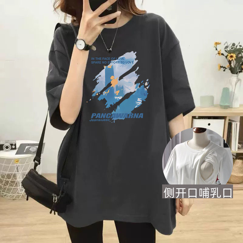 Breastfeeding Clothes, Popular Hot Mom Style Breastfeeding Tops, Summer Breast Milk Clothes, Short-Sleeved T-Shirts, Summer Clothes, Round Neck Short-Sleeved Clothes Breastfeeding Clothes, Popular Hot Mom Style Breastfeeding Tops, Summer Breast Milk Clothes, Short-Sleeved T-Shirts, Summer Clothes, Round Neck Short-Sleeved Clothes