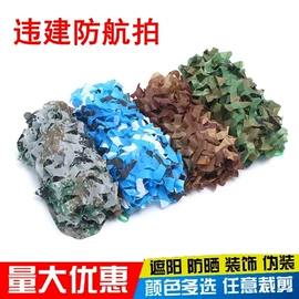 安全绳;伪装网;绳子类