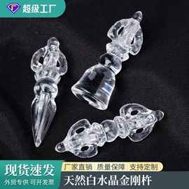 水晶工艺品;宝石工艺品;手链