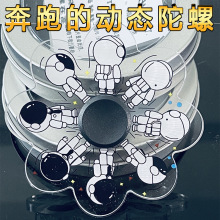 动态手指陀螺抖音火影忍者指尖动漫陀螺旋转会奔跑的鸣佐助陀螺