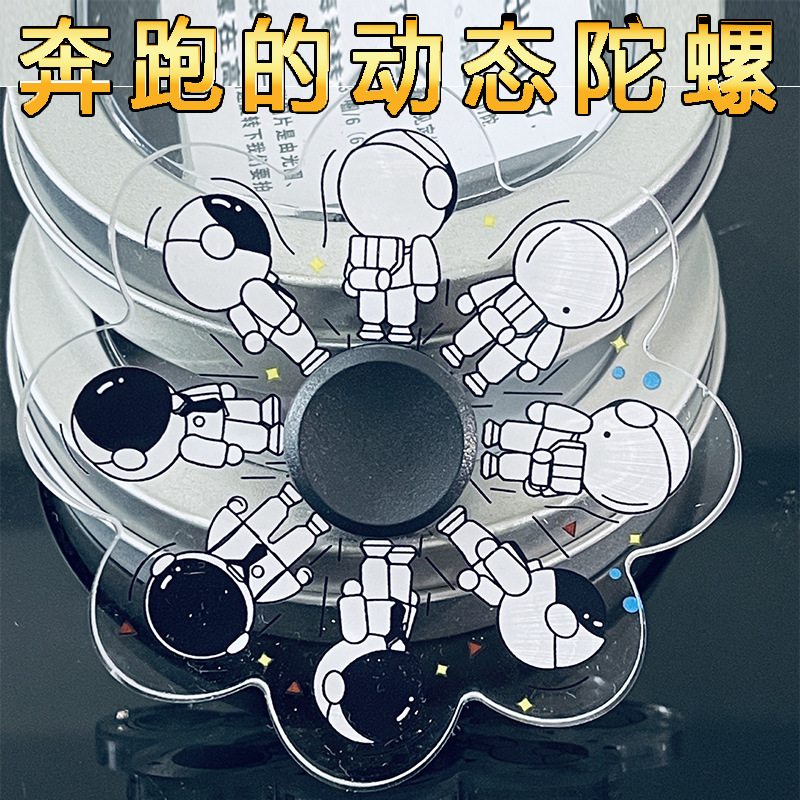 动态手指陀螺抖音火影忍者指尖动漫陀螺旋转会奔跑的鸣佐助陀螺