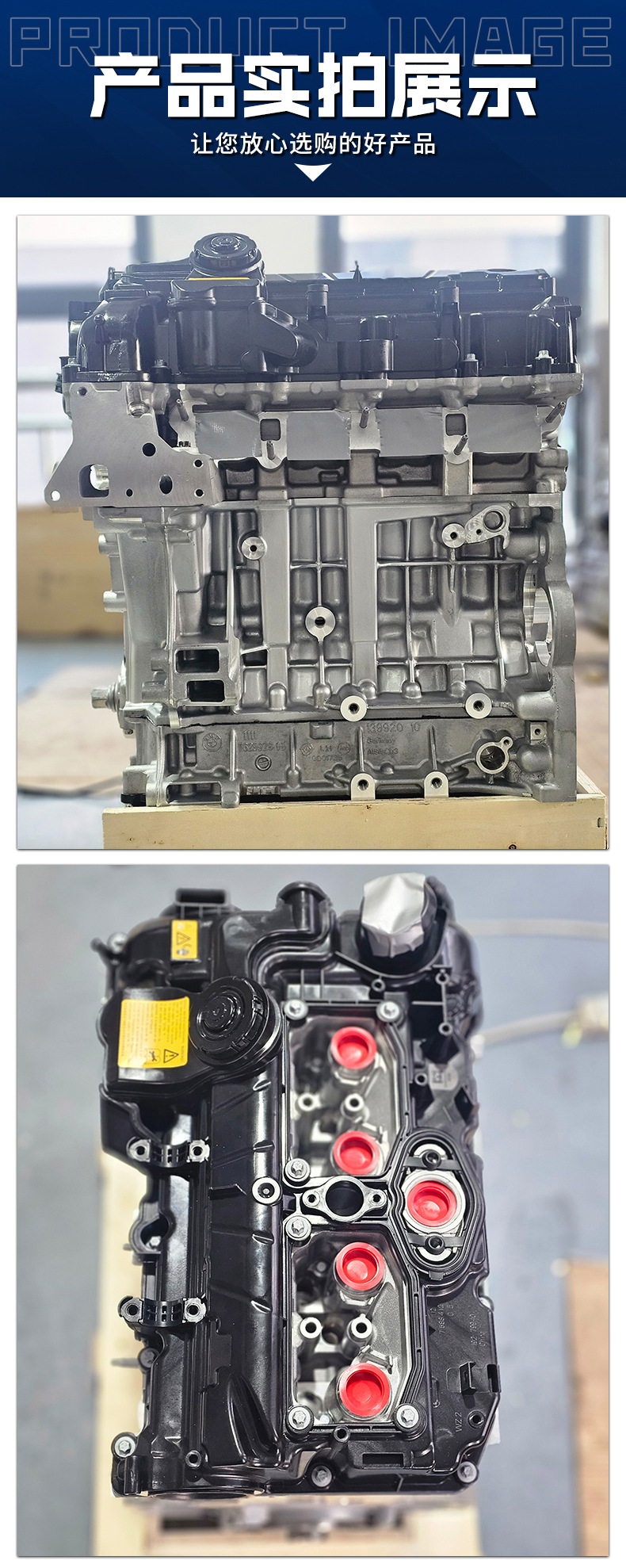 Suitable for BMW N20 X5 X6 730i 740i GT535 E70 F18 F07 F02 3.0T engines