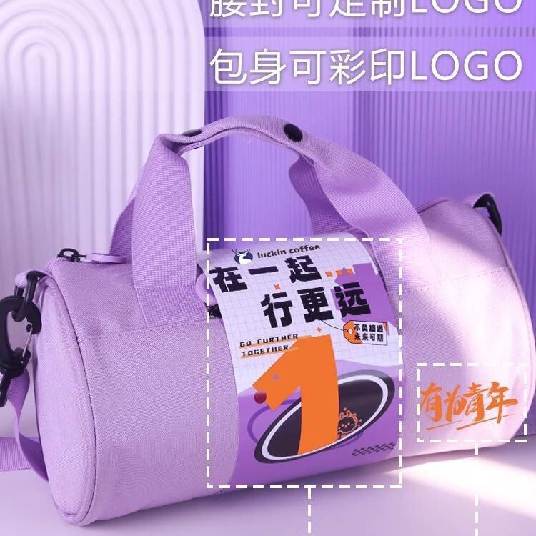 游泳健身包大容量旅行包伴手礼可运动瑜伽舞蹈出差斜挎行李包|undefined