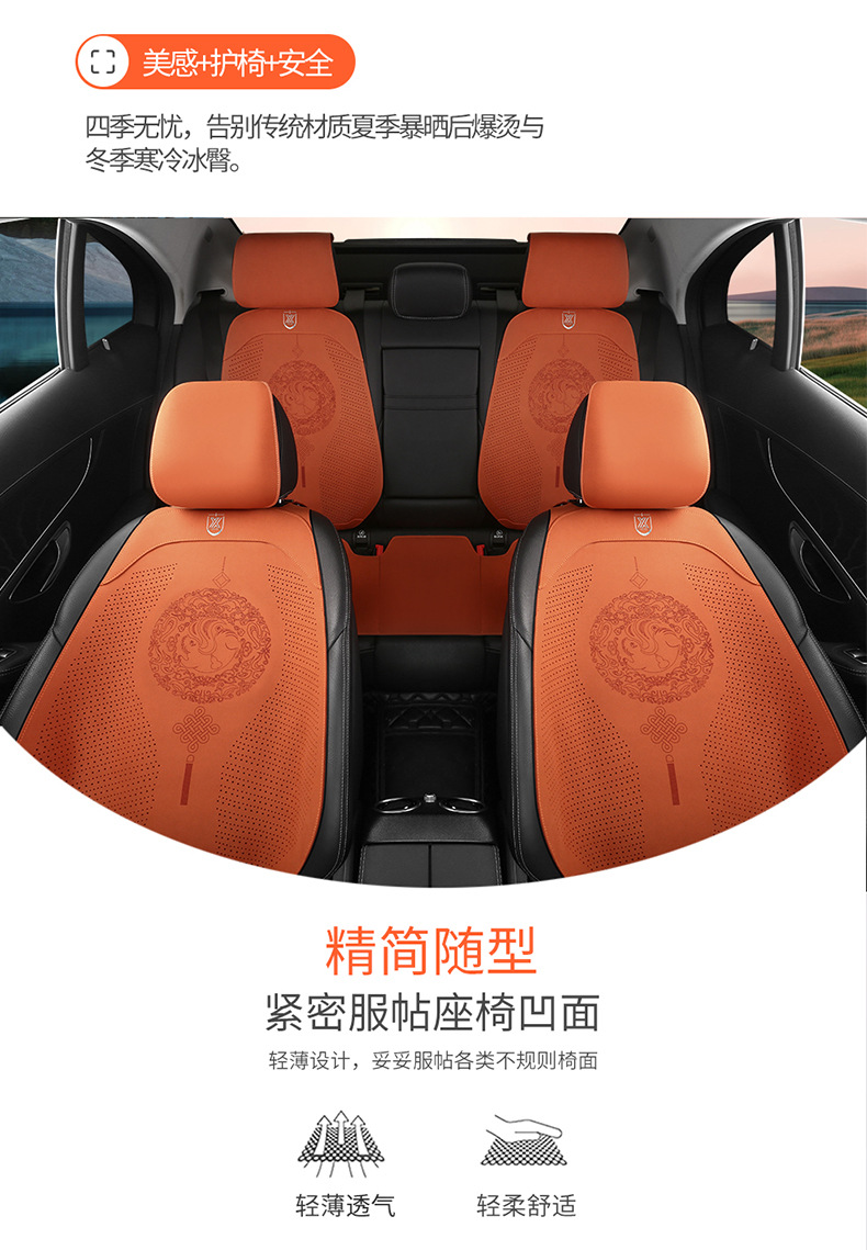 National Fashion Chinese Knot Car Seat Cushion Suede Four Seasons Universal Small Man Waist Half Bag Summer Suede Saddle Cushion Only