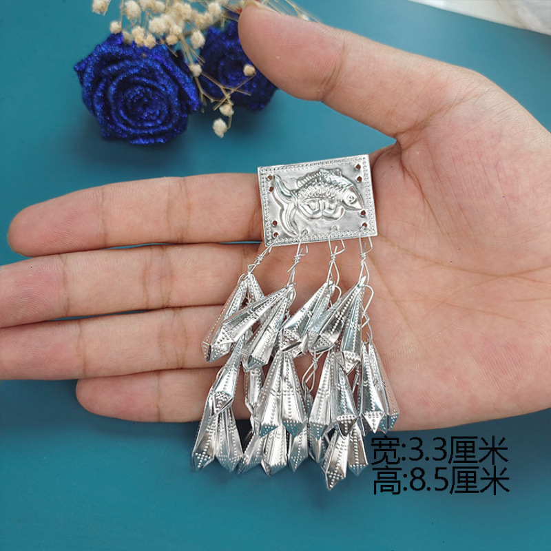 苗族侗族彝族服饰配件配饰银饰银片铝片少数民族服装辅料饰品|undefined