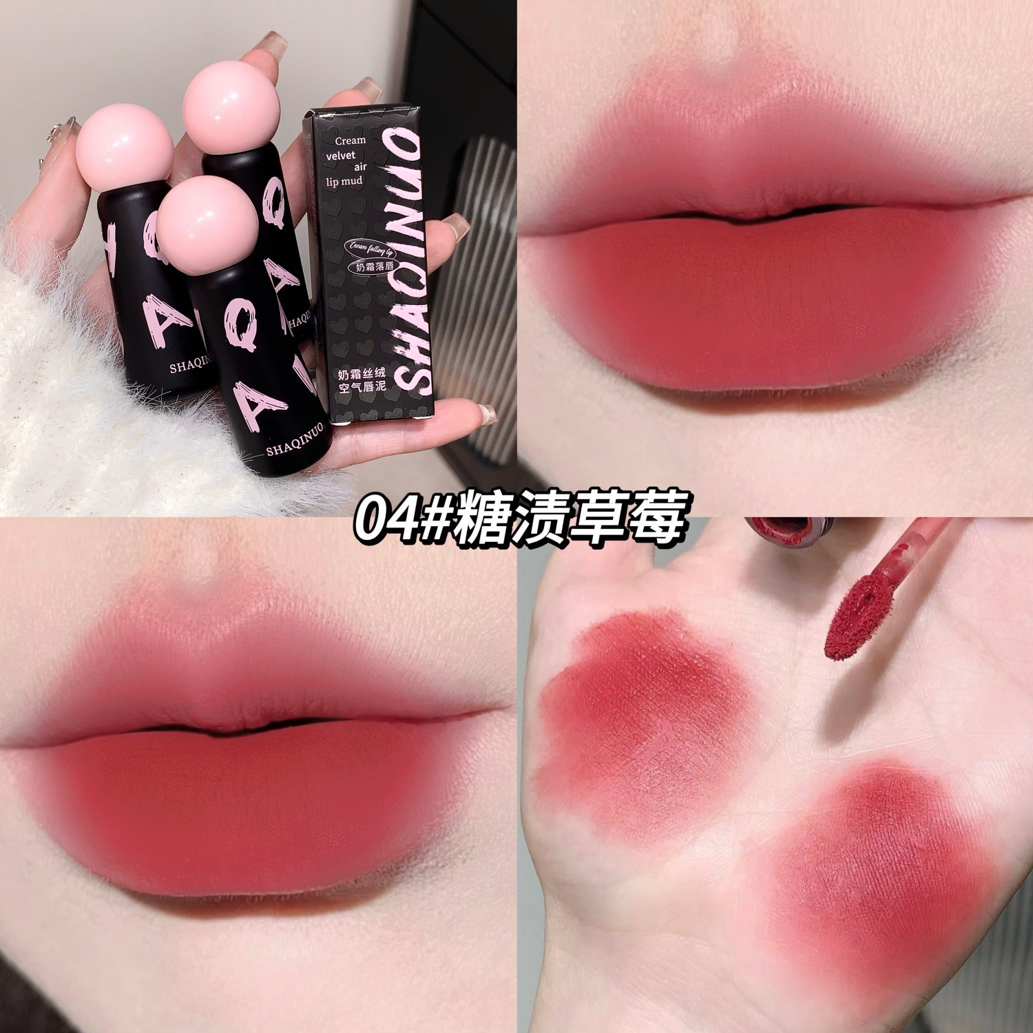 SHAQINUO crema de leche terciopelo aire labios barro mate mate color nude lápiz labial blanco estudiante maquillaje de esmalte de labios sin maquillaje image 9