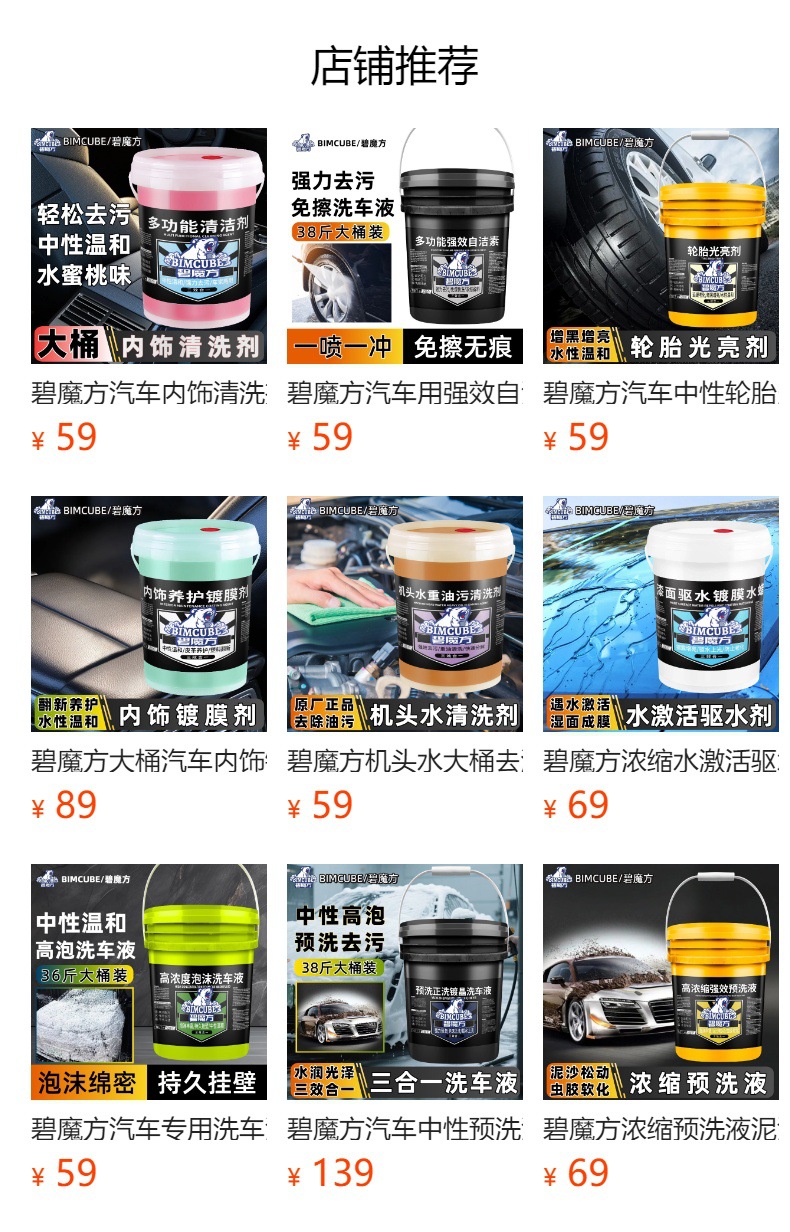 Car Glass Oil Film Remover, Powerful Concentrated Car Glass Cleaner for Front Windshield