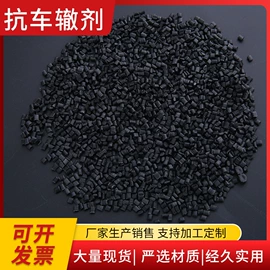 抗裂添加剂;沥青添加剂;钢纤维