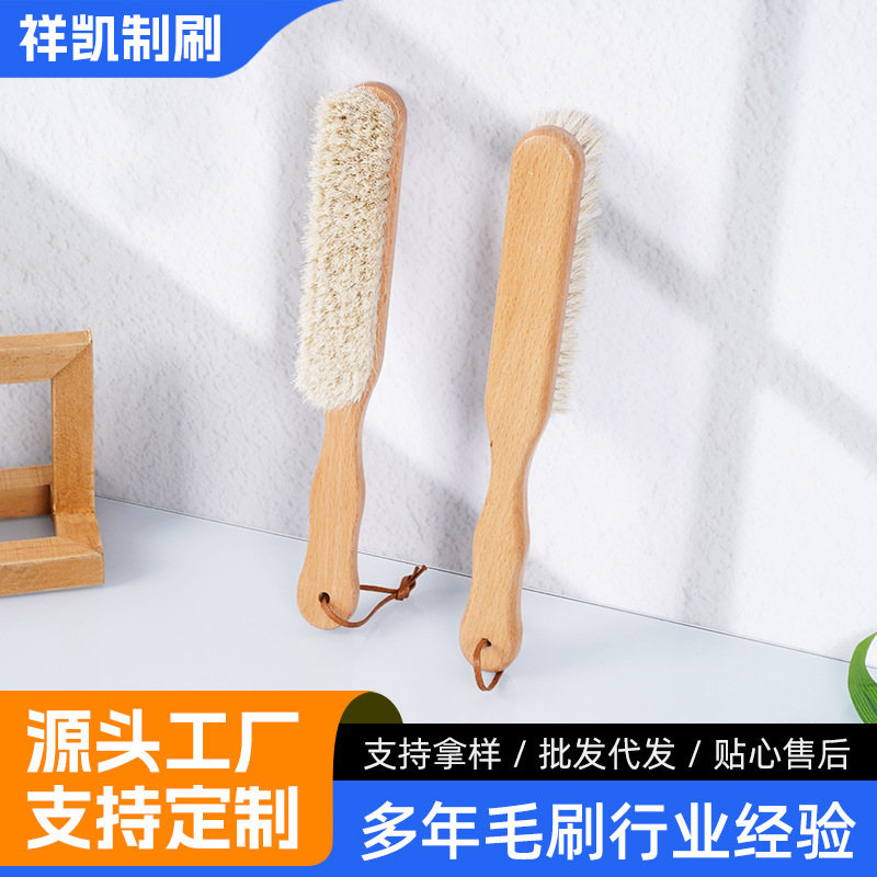 Popular Cross-Border Export Product: Beech Wood Long Bamboo Handle White Horse Hair Sweater Brush, Cashmere Sweater Care Brush, Lint Remover Brush, Direct Sales from the Manufacturer