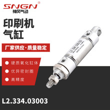 ���ҹ�Ӧŵ����ӡˢ������L2.334.03003�������׹����ȫ