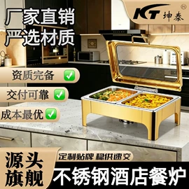 酒店餐具;酒店摆台;其他酒店餐具