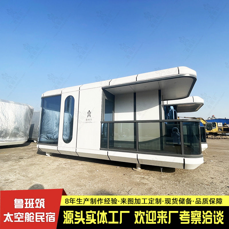 Oficina y alojamiento de doble uso caja de embalaje habitación nueva cápsula espacial contenedor montado fabricante de cabina móvil panorámica