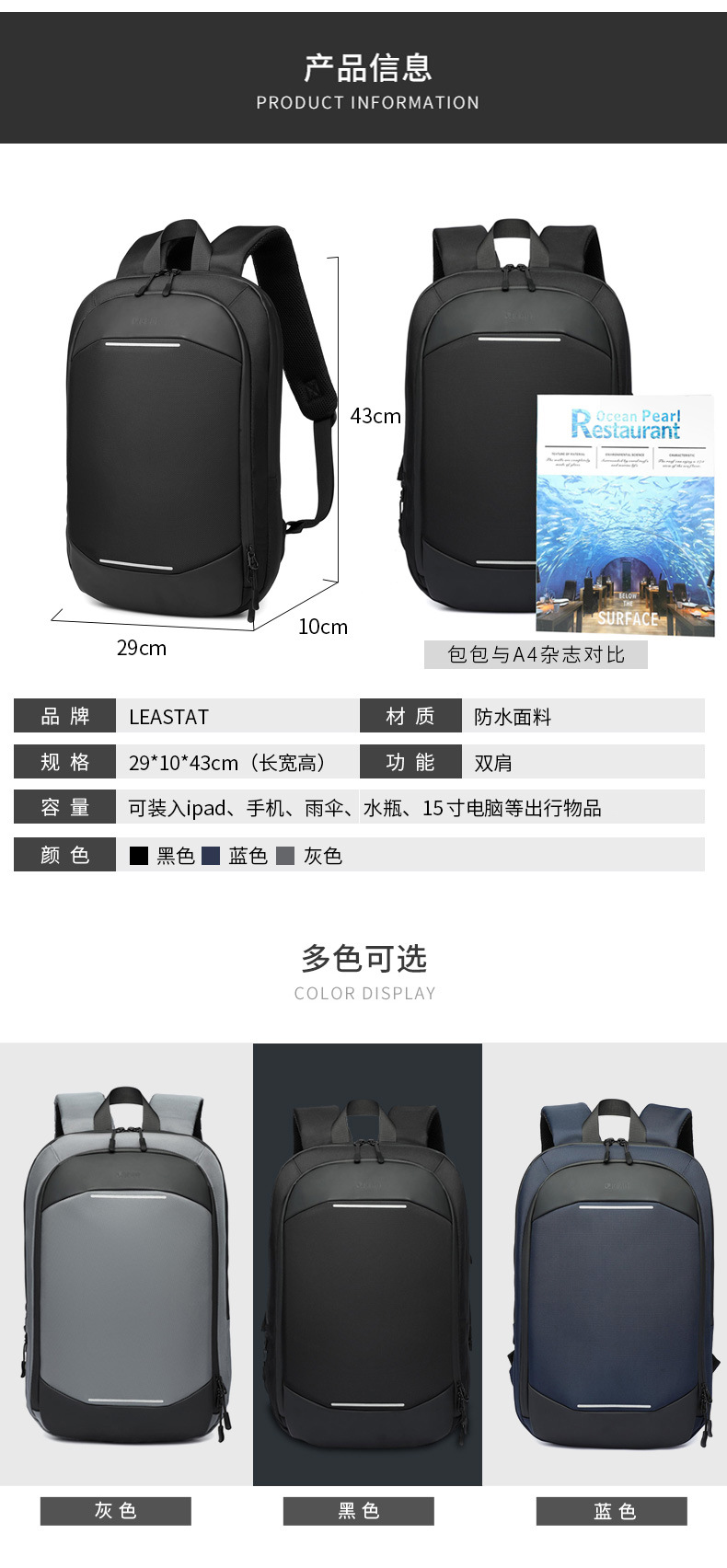 威列华1_18 - 副本