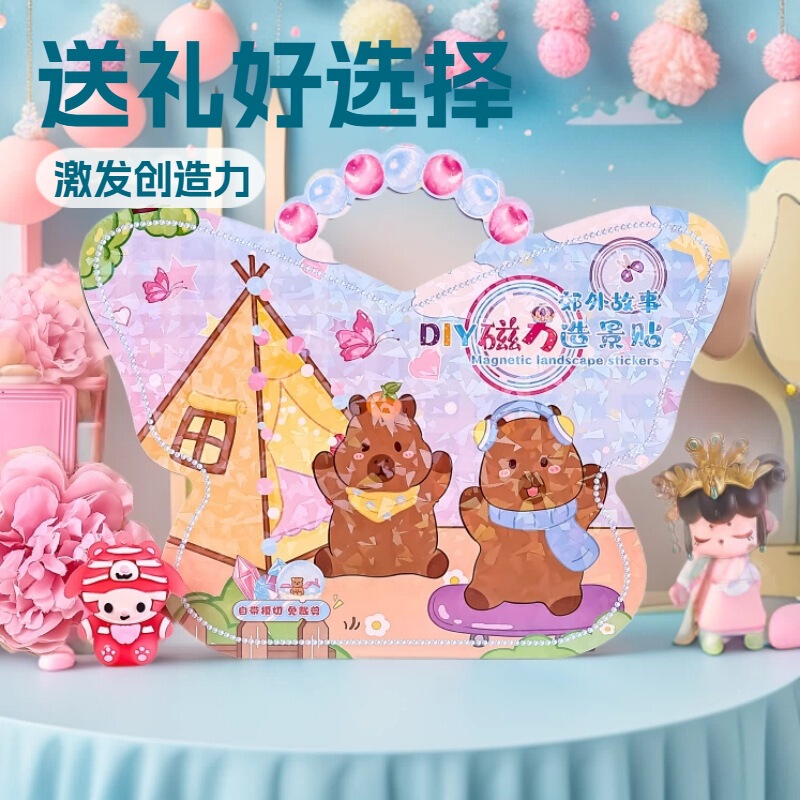 New Portable Quiet Books with Cartoon Designs, Four Types of No-Cut Magnetic Quiet Books, Handmade Parent-Child Interactive Toys Wholesale New Portable Quiet Books with Cartoon Designs, Four Types of No-Cut Magnetic Quiet Books, Handmade Parent-Child Interactive Toys Wholesale