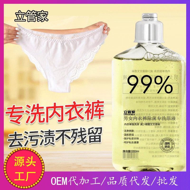Встряхните звук стояка стирального порошка, чтобы испачкать запах желтого частного нижнего белья нижнее белье жидкость для стирки оптом