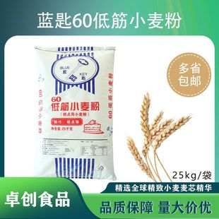 �{��60�ͽ�С����(���c��С����)25KG�ͽ�������Ì�