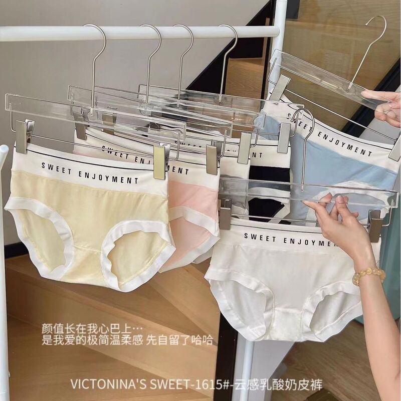 Summer ultra-thin breathable cream underwear skin-friendly seamless nude girl sports quick-drying mid-waist hip briefs Summer ultra-thin breathable cream underwear skin-friendly seamless nude girl sports quick-drying mid-waist hip briefs