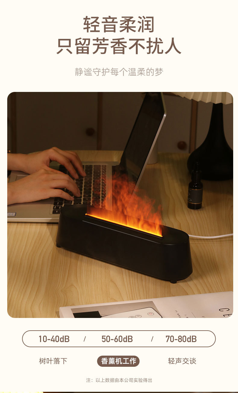 A3火焰香薰机_08.jpg