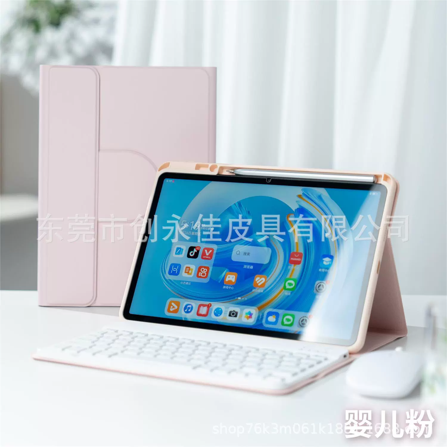 Xiaomi, совместимый планшет-ноутбук Pro, съемный защитный чехол, 7S