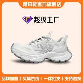 男式运动单鞋;女式运动单鞋;男式板鞋