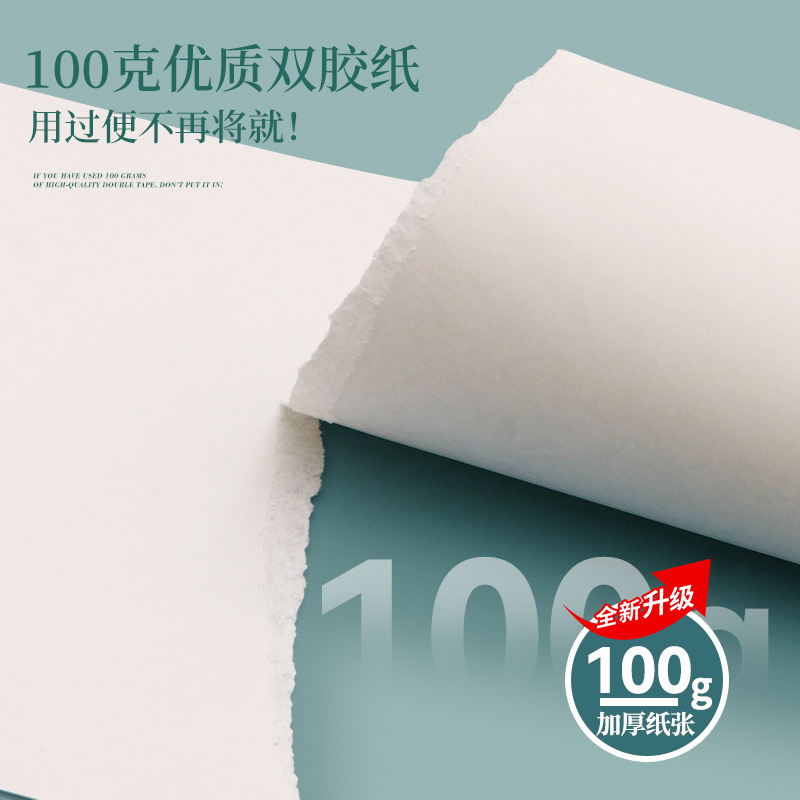 16k牛皮科目本子加厚100g紙張學生專用作業本筆記本數學本英語本