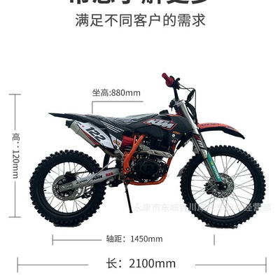 Vehicle 250Cc Motorcycle, Motosikletlər