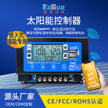 嵌入卡扣式储能专用MPPT太阳能控制器WIFI蓝牙APP智能太阳能控制