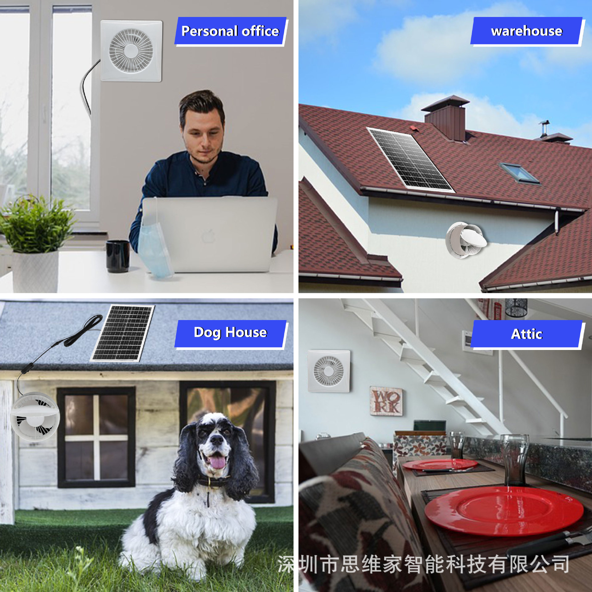 屋顶风机-白色款-主图5