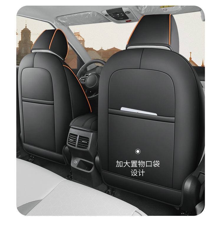 Specially Used for Kia Sethus Seltos Special Seat Cover All-Inclusive Full Leather Car Seat Cushion Four-Season Universal Seat Cover