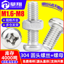 304���P䓈A�^ʮ���ݽz��ĸ���b�P�^�ݽz����ñС��ᔼ���ĸM2/M6