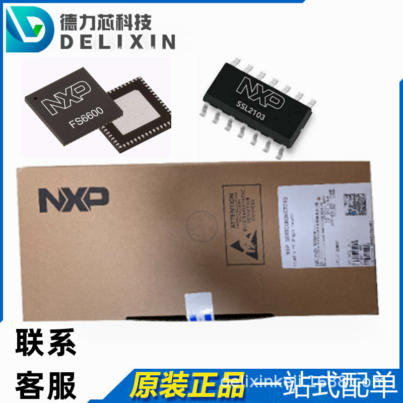 DAC1408D650W2/DB,598 integrated circuit chip MPC5554INT delixin technology NVT2
